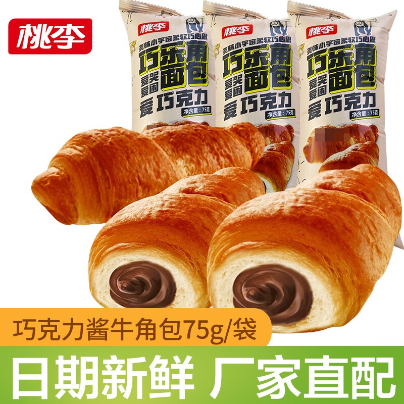 桃李面包巧乐角面包巧克