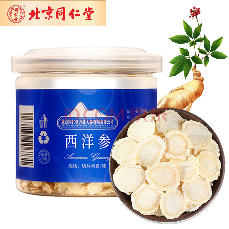 今日带货:2022世界杯主题卫衣