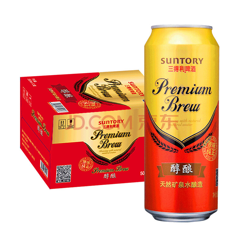 SUNTORY 三得利 啤酒 醇酿9.5度 500ml*12听