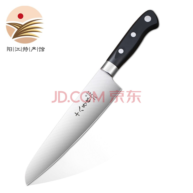 SHIBAZI 十八子作 不锈钢厨房多用刀 20元包邮