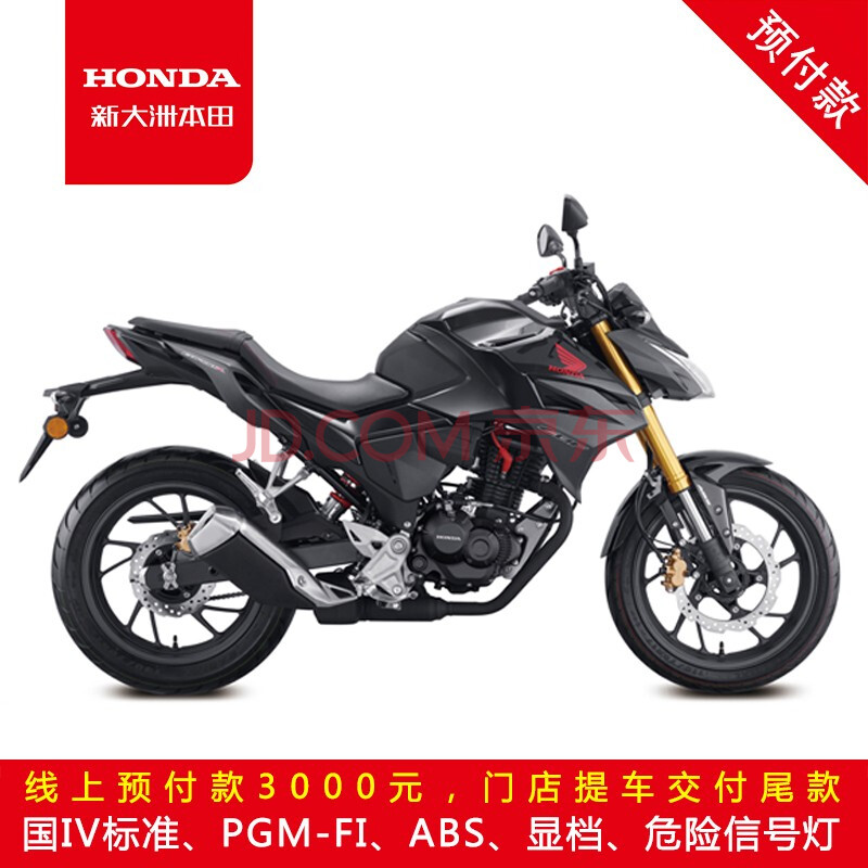 新大洲本田 CBF190R 摩托车 标准版 珍珠黑/灰黑15980元（定金3000元）