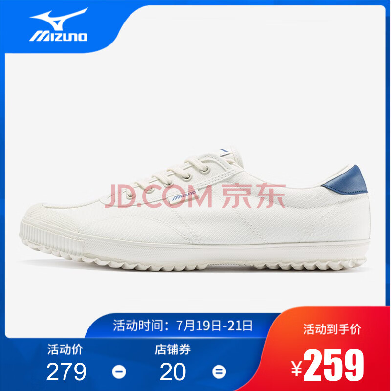19日0点：Mizuno 美津浓 LC-01 D1CR190009 男子休闲帆布鞋 *2件