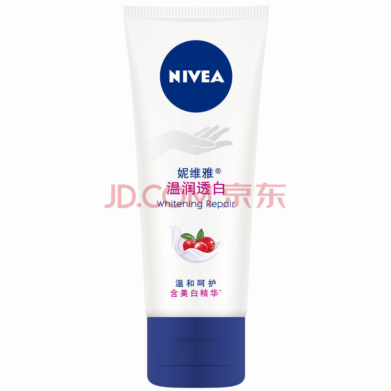 妮维雅 温润透白护手霜50ml