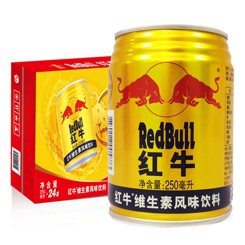 泰国原装进口 红牛 维生素风味饮料 250ml*24罐 整箱