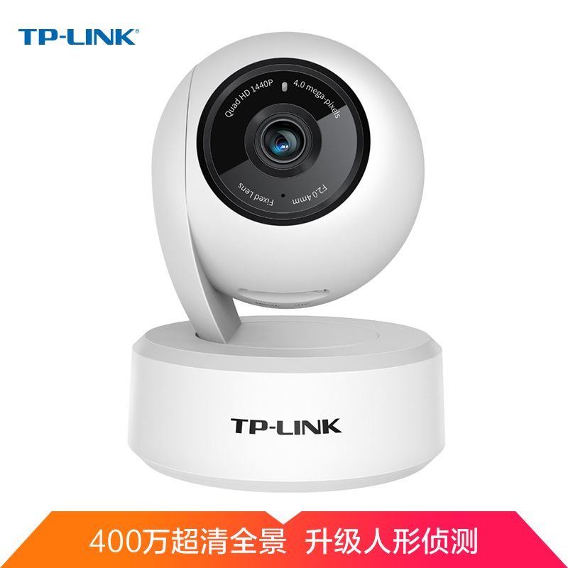 TP-LINK 无线监控摄像头 400万高清云台 家用智能网络家庭安防监控器摄像机 360度全景wifi手机远程IPC44AN-4