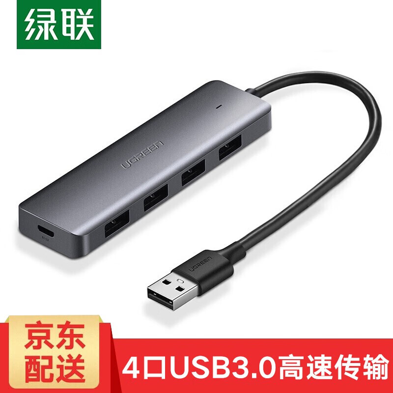 USB304HUB50985