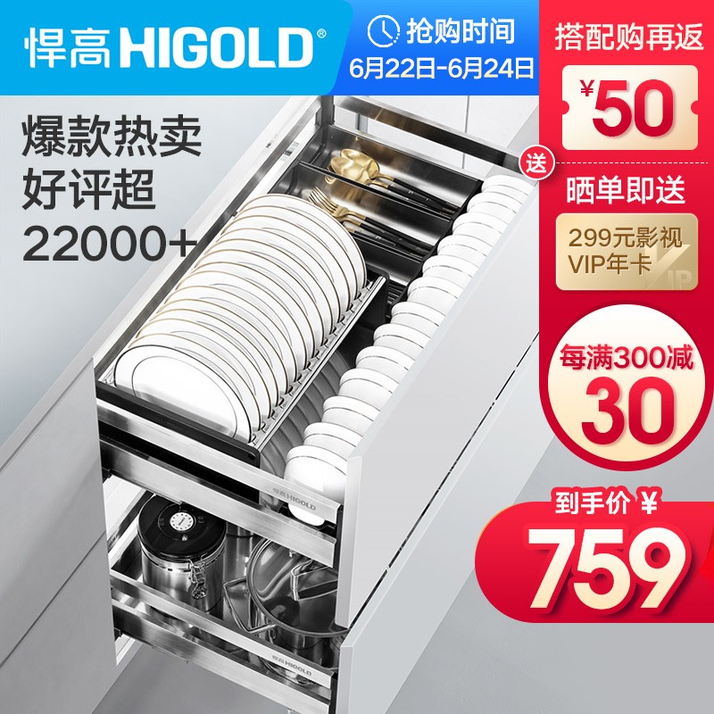 HIGOLD304800