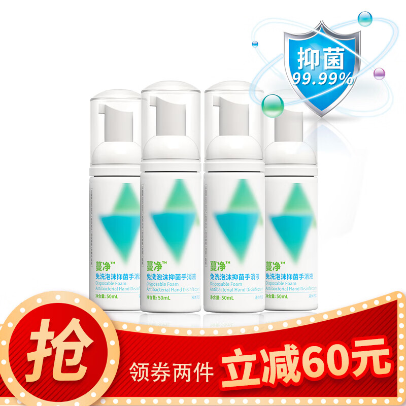 MANDU50ml49999