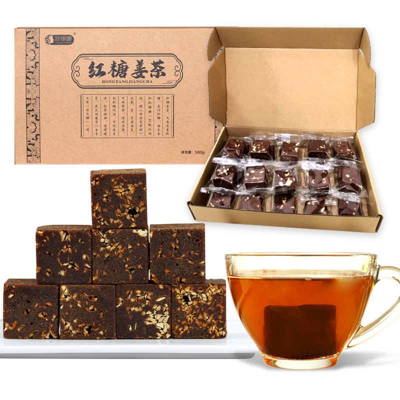 舒珊娜 500g/盒 纯 红糖姜茶手工老红糖黑糖块 送礼姜汁 养生茶 红糖姜茶