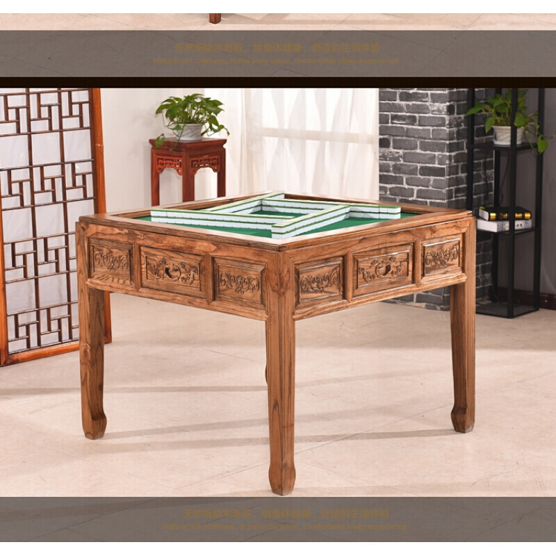 新中式古典麻将机餐桌套智能洗棋牌现代家用客厅椅子 明清古典单桌