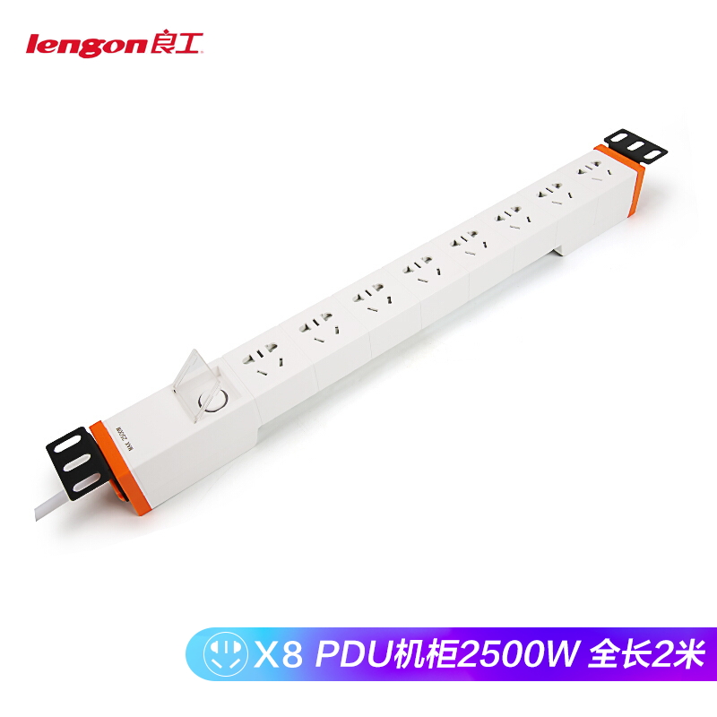 lengonPDU82