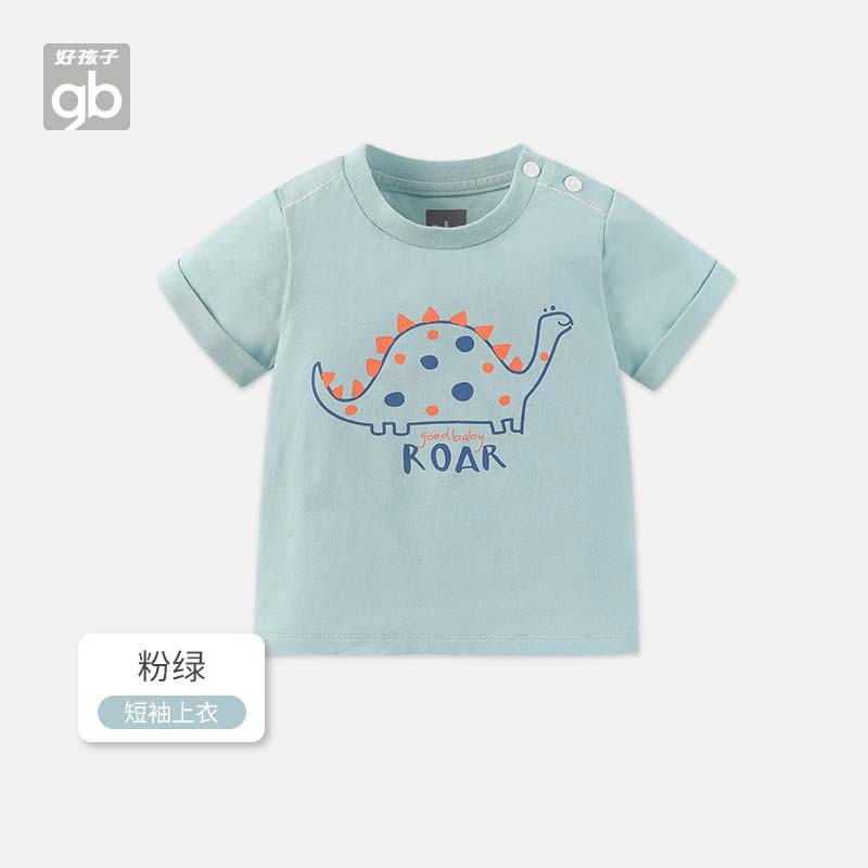 好孩子（gb）童装男童短袖T恤2020夏新款卡通恐龙圆领半袖衫儿童纯棉上衣 粉绿 120