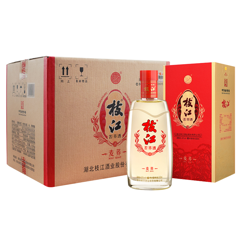 枝江酒整箱