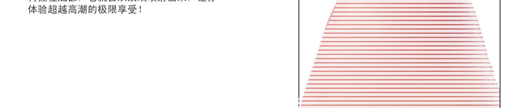 喷水型仿真阳具