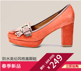 <em>梦特娇女鞋官方旗舰店</em> --京东商城