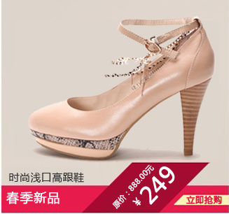 <em>梦特娇女鞋官方旗舰店</em> --京东商城