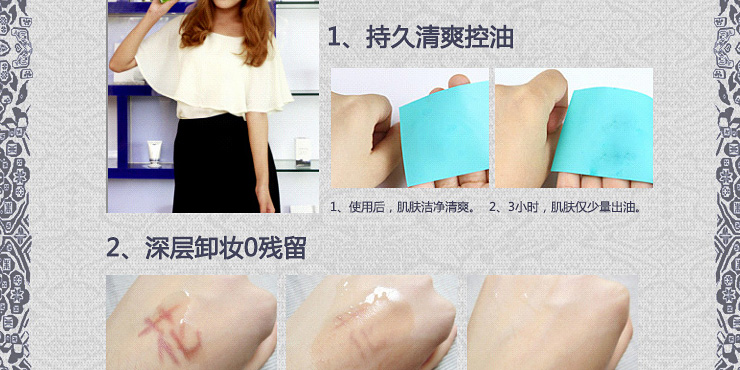 花瑶花白茶毛孔净透卸妆油 200ml 价格、套装