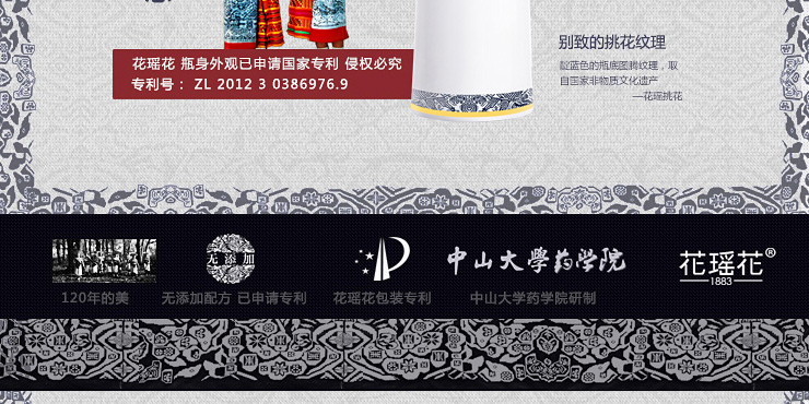 花瑶花白茶毛孔净透卸妆油 200ml 价格、套装