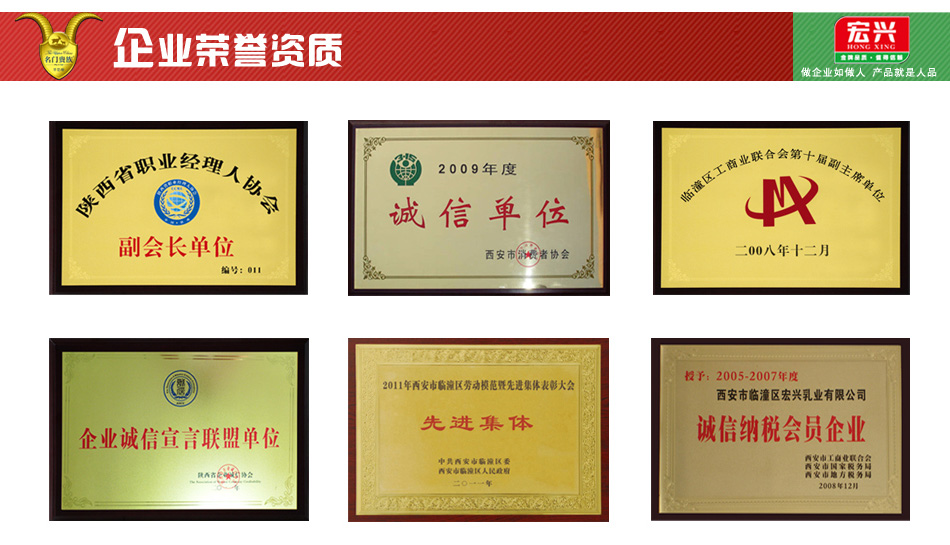 名门贵族羊奶粉旗舰店