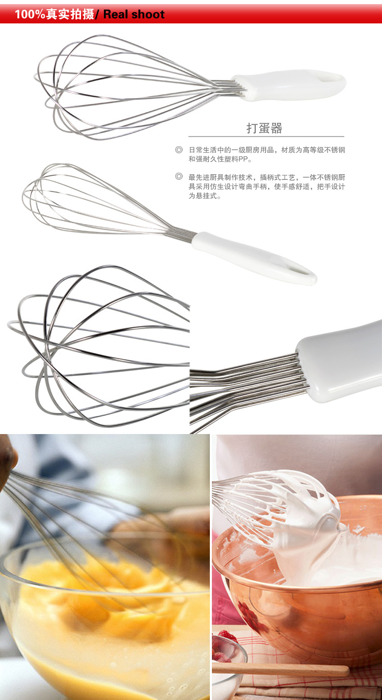 捷克品牌tescoma泰斯科玛 顶级不锈钢打蛋器00180029