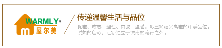 
                                        屋尔美 玄关地垫 沙发地垫 门垫 吸水防滑 橘色典雅 80*120cm                