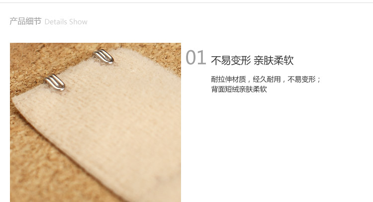 曼妮芬旗下COYEEE<em>加一尚品</em>内衣配件<em>文胸</em>后