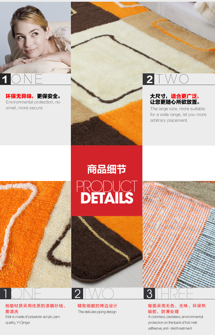 
                                        屋尔美 玄关地垫 沙发地垫 门垫 吸水防滑 橘色典雅 80*120cm                
