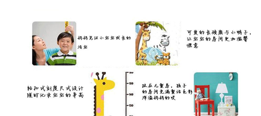 dmc十字绣新款客厅卧室新款客厅卧室卡通长颈鹿小鸭子身高表卡通动物