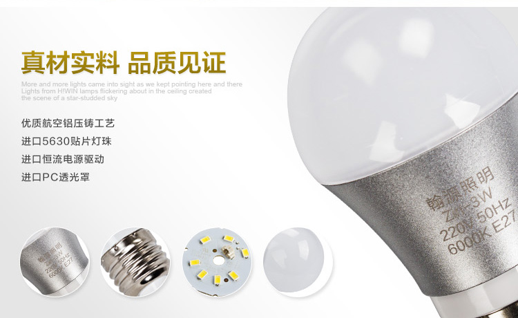 洲明翰源led灯泡光源LED节能灯泡球泡LED节能灯泡E27大螺口Ziri系列 6W暖白光