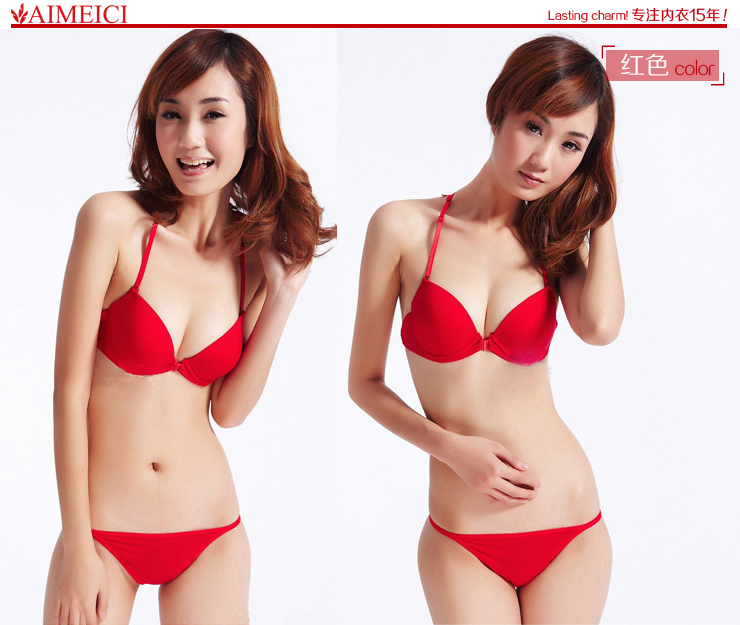 艾美熙 Y型时尚<em>少女</em>情趣内衣美背<em>前扣文胸</em>加丁