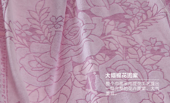 
                                        金号纯棉毛巾被 紫色                