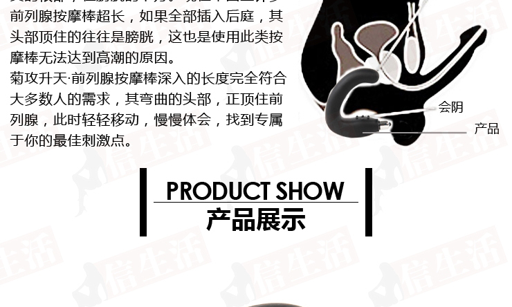 【货到付款】百乐男用g点前列腺按摩器 sm同志后庭拉珠肛交肛门塞男女