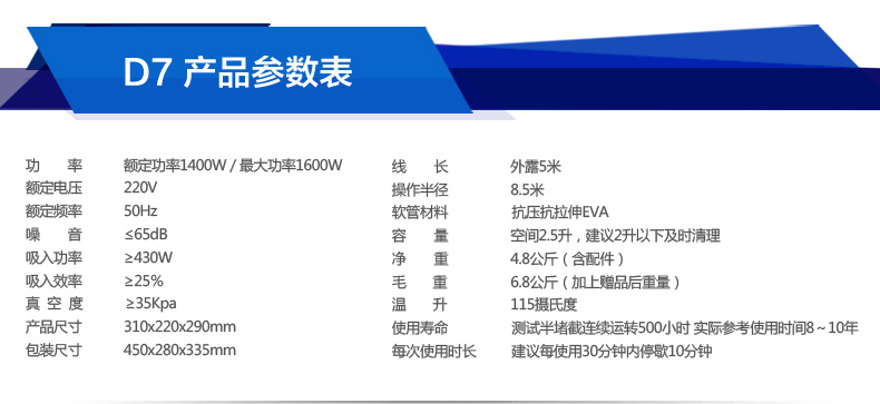 小狗（puppy）迷你无耗材除螨家用吸尘器 D7