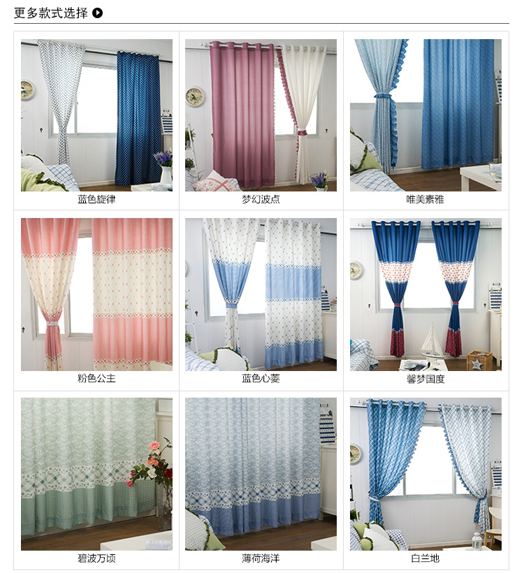 Готовые шторы According to 3286 Готовые шторы According to 3286
