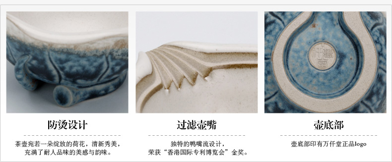 
                                        万仟堂（Edenus） 万仟堂陶瓷茶具套装整套茶具日式功夫6人成套礼盒茶具 秋荷一池 配茶盘-有排水                