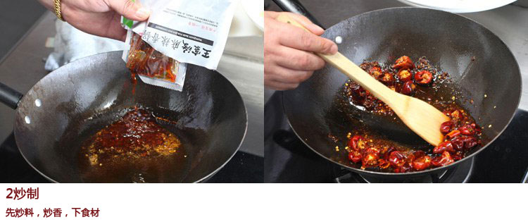 眉州东坡王家渡麻辣香锅底料200g*6 价格\/眉州