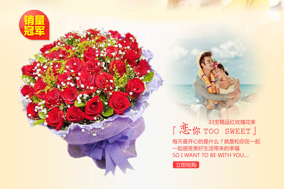 中礼鲜花官方旗舰店 - 京东