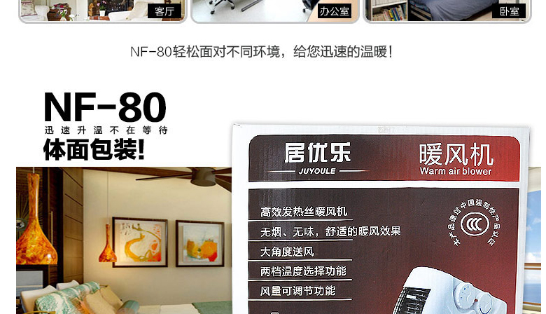 家用迷你暖风机 浴室暖风扇 冷暖两用小太阳取暖器 学生宿舍保暖