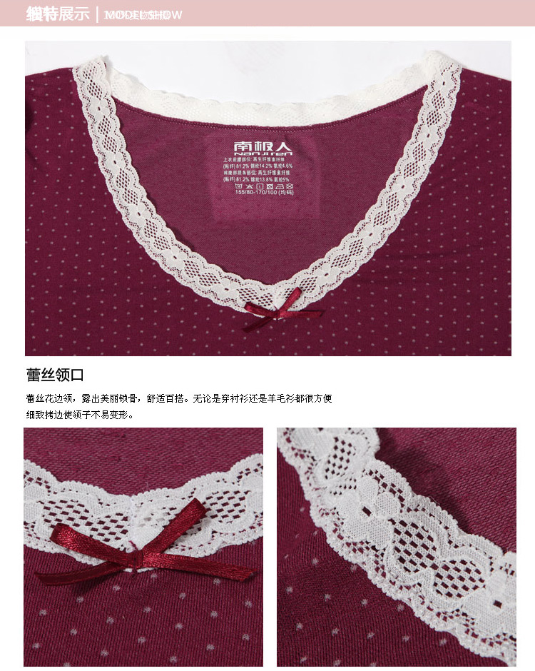 美体<em>内衣</em> 可人圆点小提花<em>女士打底内衣套装</em> 薄