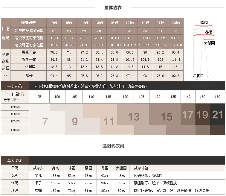 逸阳<em>女裤</em>2013秋装新款修身显瘦百搭舒适弹力