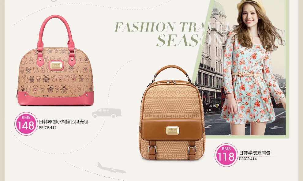 欧时纳女包官方旗舰店 - 京东