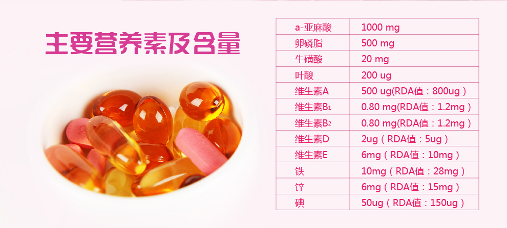 润康官方旗舰店 - 京东商城