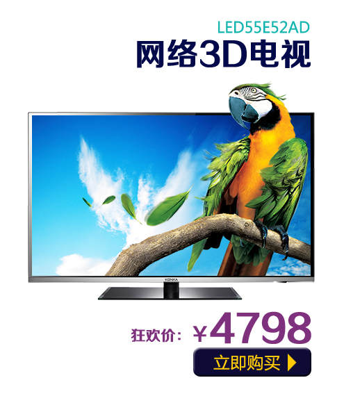 康佳电视官方旗舰店 - 京东商城