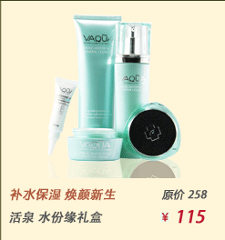 谢馥春 百年老字号珍藏版瓷瓶头油 桂花<em>梳头油</em>
