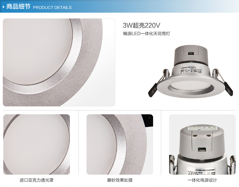洲明翰源led筒灯射灯节能灯灯具天花筒灯防雾筒灯HTD747 3W/4.5W/6W 6W银色暖白光HTD751
