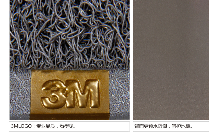 3M 朗美 经典地垫圈丝 除尘防滑经典地垫门垫入户垫60×90灰