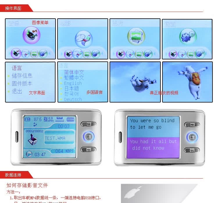 包邮车载MP4播放器 正品 原装 4G\/2G 汽车音响