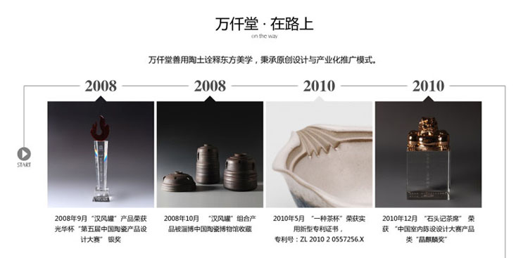 
                                        万仟堂 茶叶罐 陶瓷 功夫茶具配件 茶道零配件 富贵宝相                