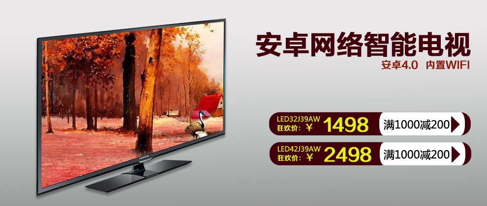 康佳电视官方旗舰店 - 京东商城