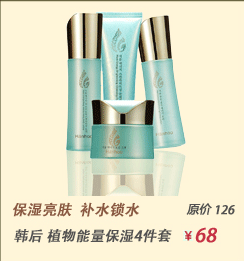 谢馥春 百年老字号珍藏版瓷瓶头油 桂花<em>梳头油</em>